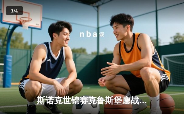 斯诺克世锦赛克鲁斯堡鏖战：特鲁姆普强势晋级八强，希金斯爆冷出局 - 3